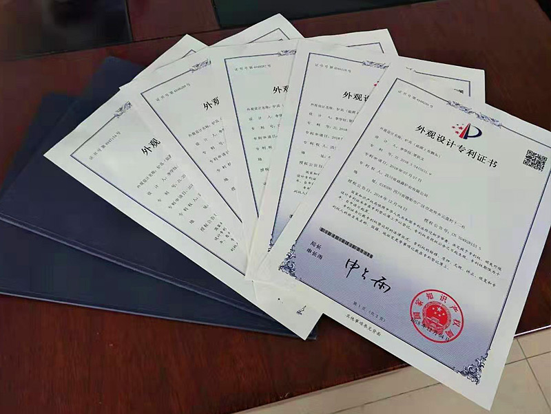 外觀設(shè)計(jì)專利