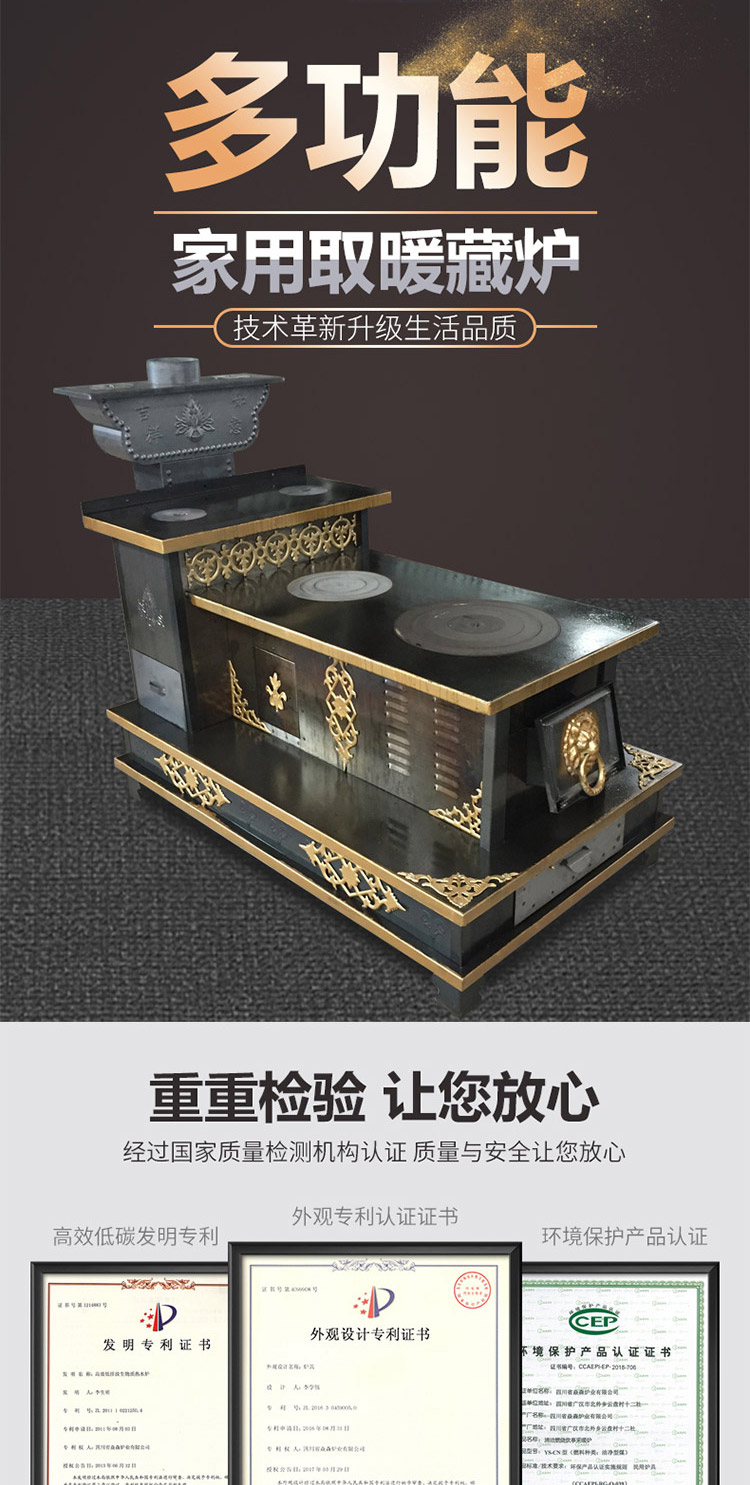 1.4米可帶火神座雙層臺面藏爐—家用取暖藏爐【爐具】焱森爐業