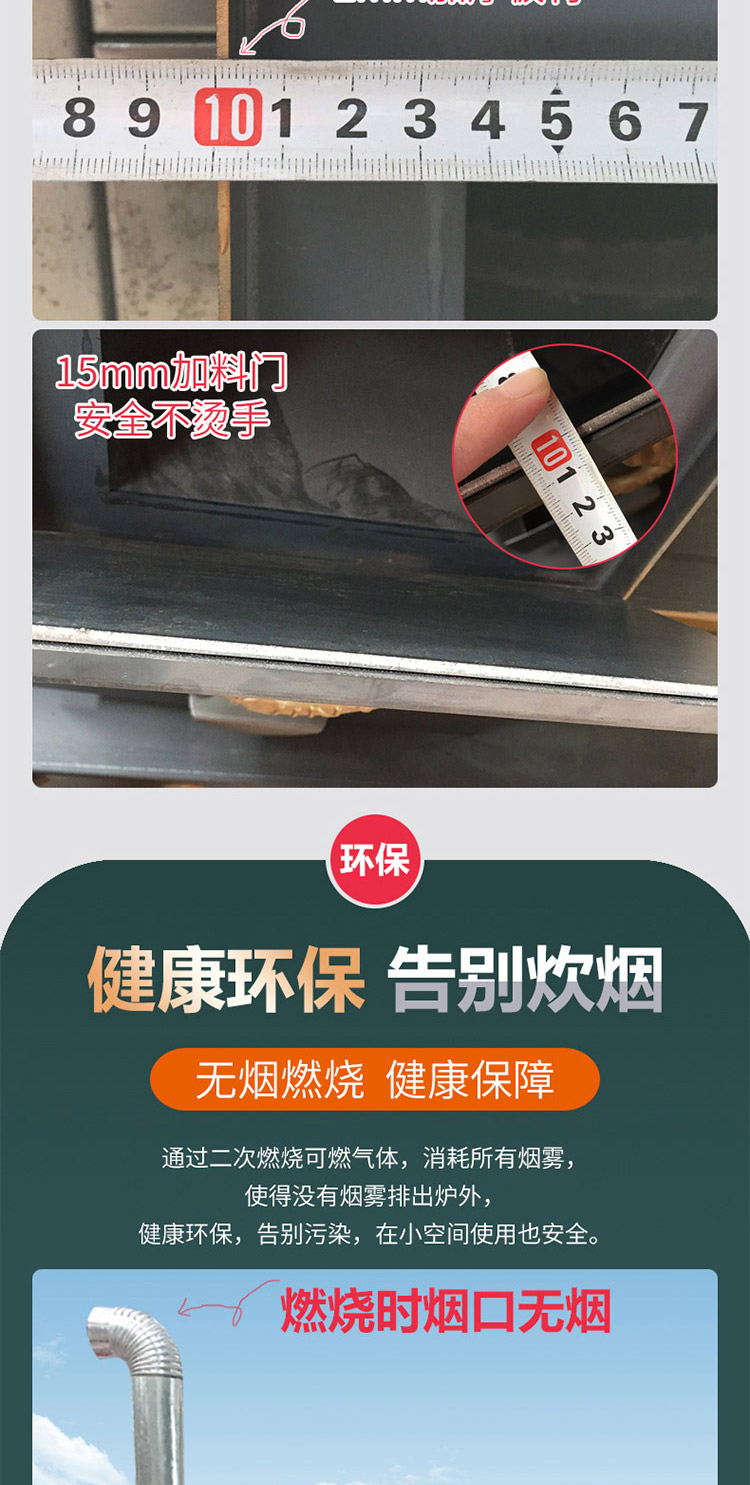 1.4米可帶火神座雙層臺面藏爐—家用取暖藏爐【爐具】焱森爐業