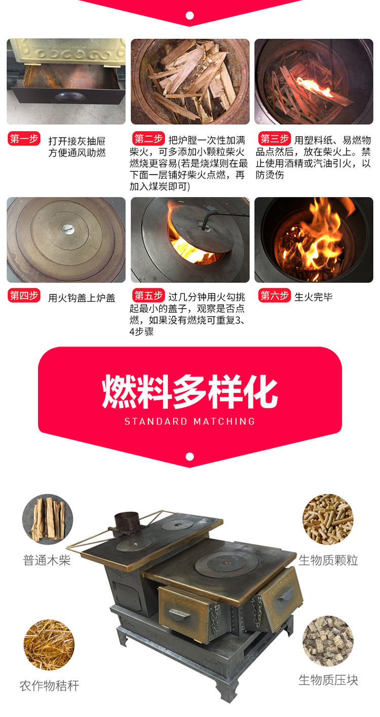 雙層臺面三加料口小號藏爐—多功能家用取暖藏爐【爐具】- 焱森爐業