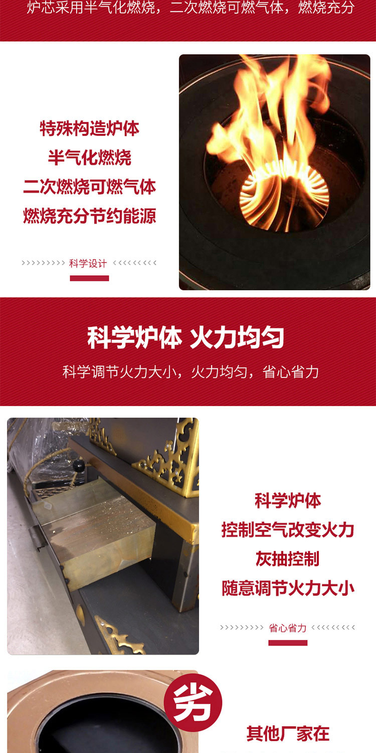 1.8米柴煤兩用大號藏爐—柴煤兩用柴火爐【爐具】焱森爐業