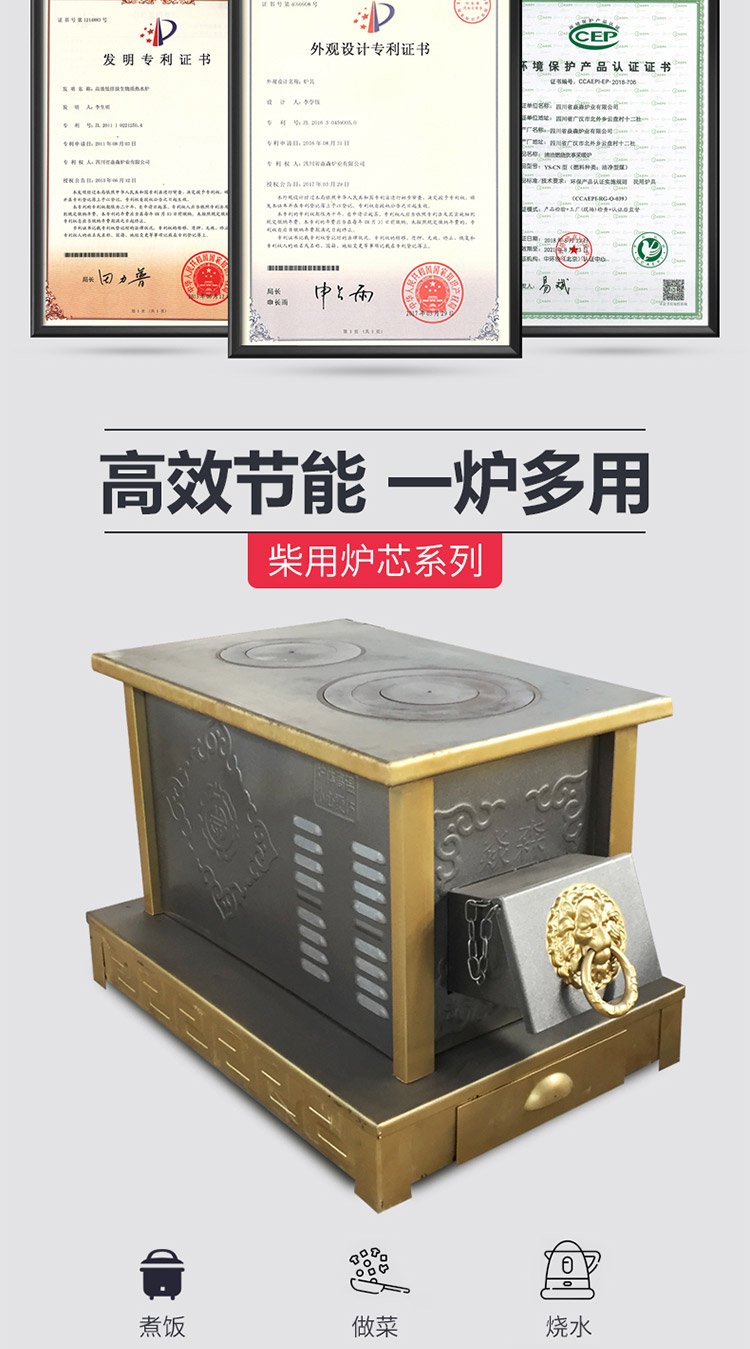 0.8米雙鍋位柴煤兩用小號藏爐—多功能家用取暖藏爐【爐具】焱森爐業