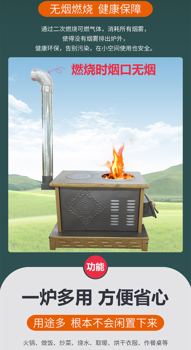 0.8米雙鍋位柴煤兩用小號藏爐—多功能家用取暖藏爐【爐具】焱森爐業