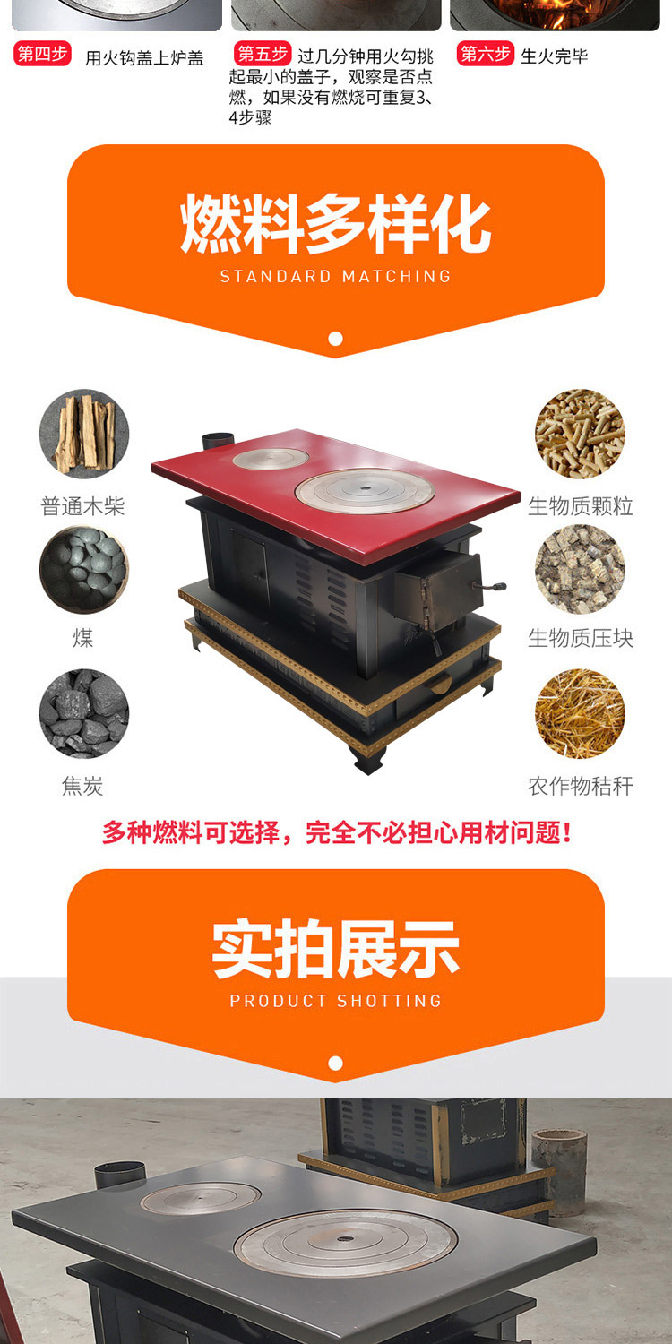 1.0米雙鍋位帶烤箱柴煤兩用藏爐— 功能柴煤兩用柴火爐【爐具】