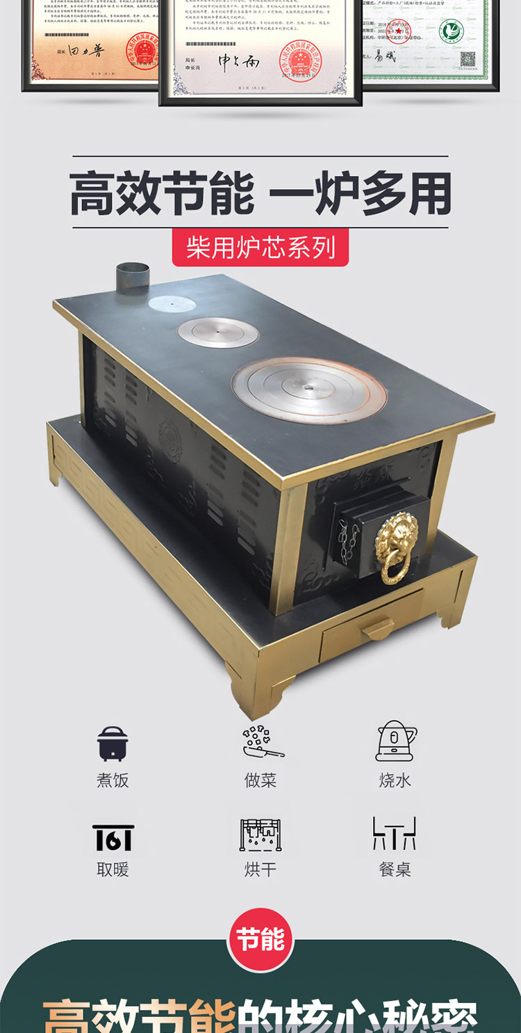 1.2米三鍋位帶烤箱中號藏爐 — 多功能家用取暖藏爐【爐具】焱森爐業