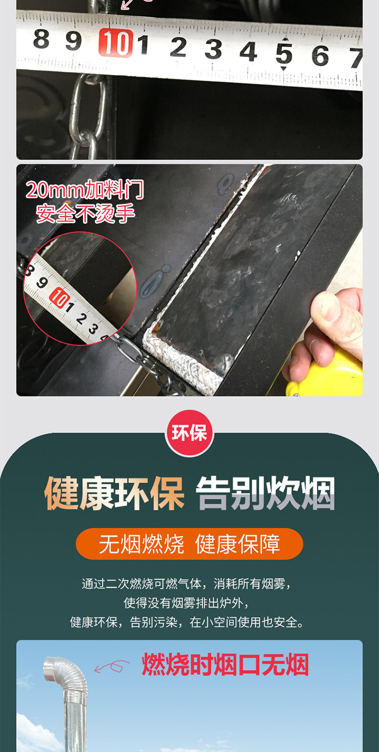 1.2米三鍋位帶烤箱中號藏爐 — 多功能家用取暖藏爐【爐具】焱森爐業