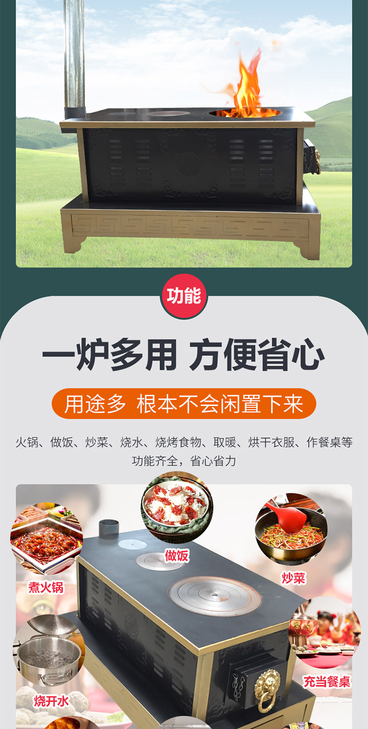 1.2米三鍋位帶烤箱中號藏爐 — 多功能家用取暖藏爐【爐具】焱森爐業