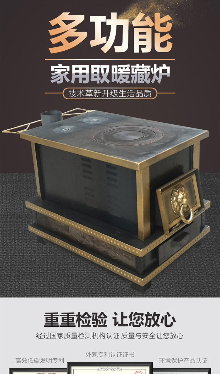 0.8米三鍋位帶烤箱藏爐—多功能家用取暖藏爐【爐具】—焱森爐業