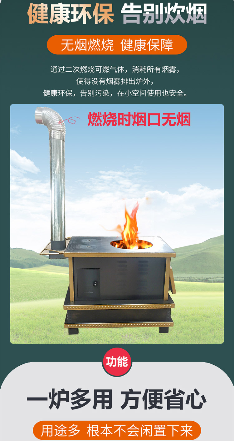 0.8米三鍋位帶烤箱藏爐—多功能家用取暖藏爐【爐具】—焱森爐業