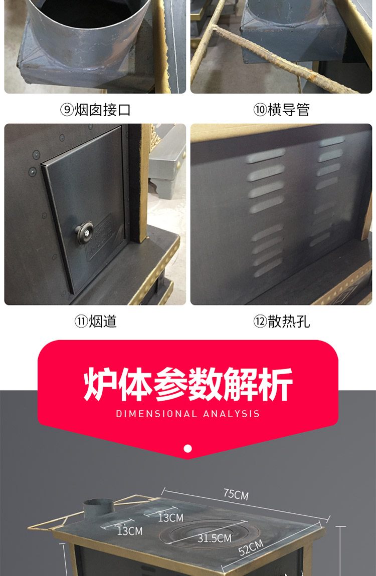 0.8米三鍋位帶烤箱藏爐—多功能家用取暖藏爐【爐具】—焱森爐業