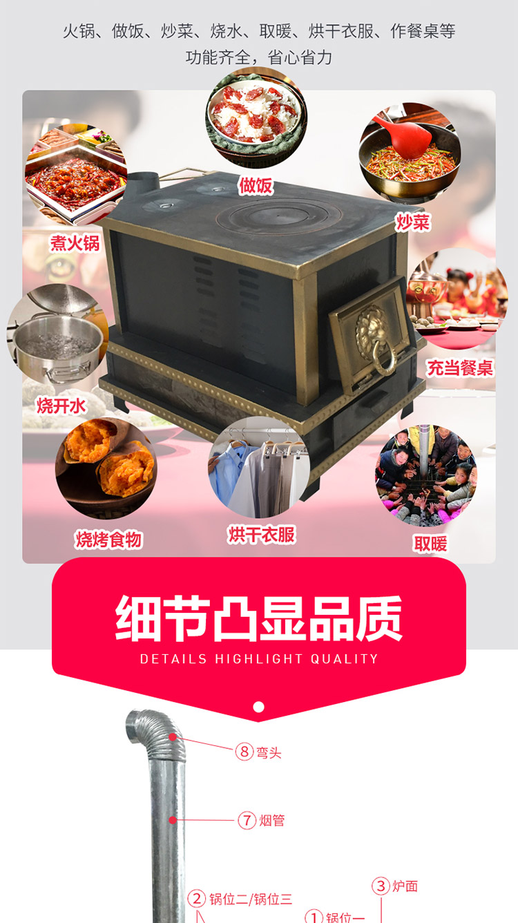 0.8米三鍋位帶烤箱藏爐—多功能家用取暖藏爐【爐具】—焱森爐業