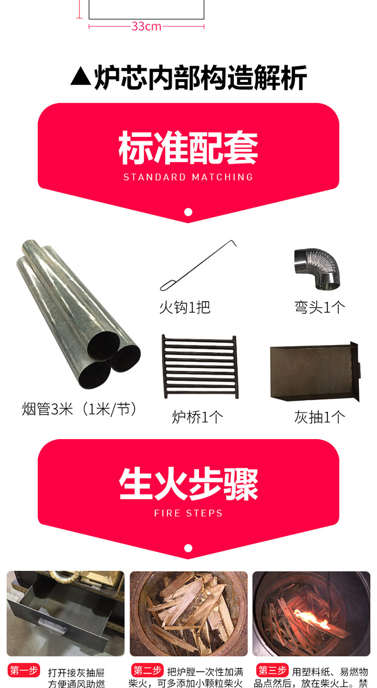 0.8米三鍋位帶烤箱藏爐—多功能家用取暖藏爐【爐具】—焱森爐業