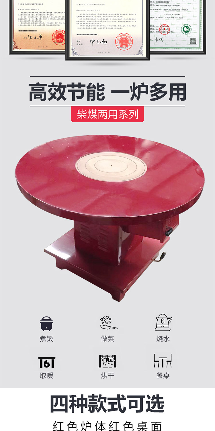 多功能柴煤兩用柴火爐【爐具】-焱森爐業