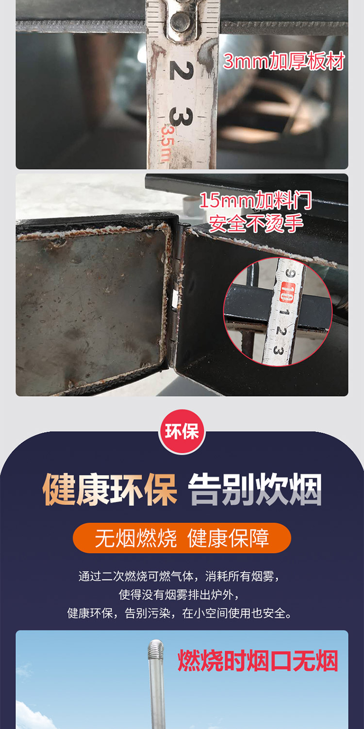 多功能柴煤兩用柴火爐【爐具】-焱森爐業